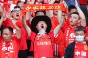开云体育APP下载-现场观众沸腾，为偶像队伍加油