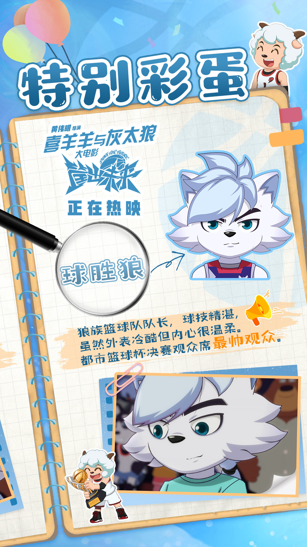 狼队豪取胜利，实力再次得到验证的简单介绍