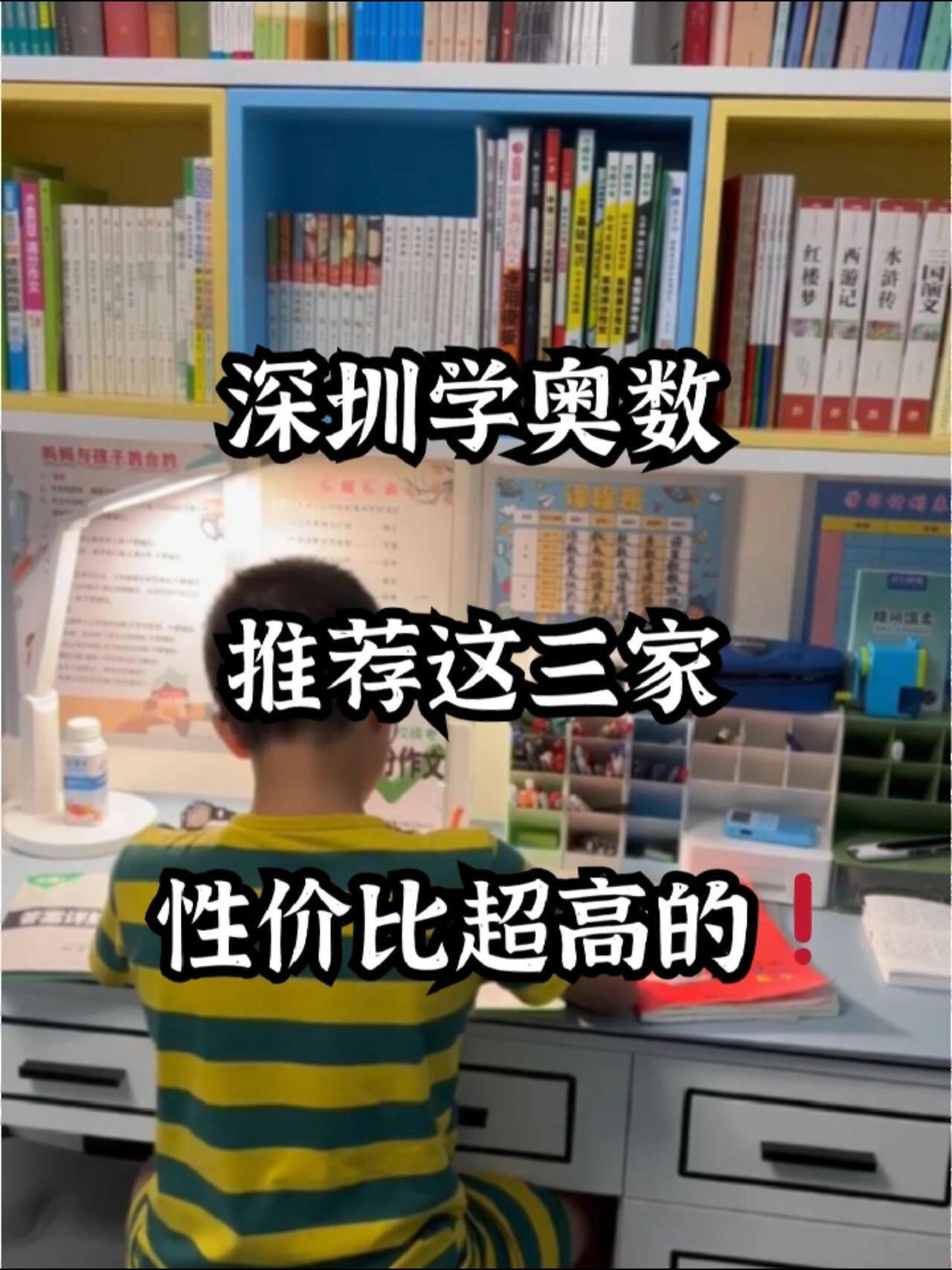 包含骄人表现，阵容调整效果显著的词条