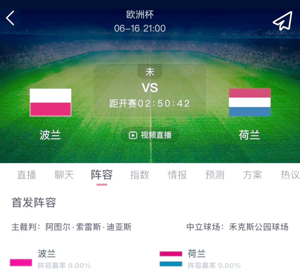 开云体育下载-波兰队在欧洲预选赛中战胜对手，取得关键分