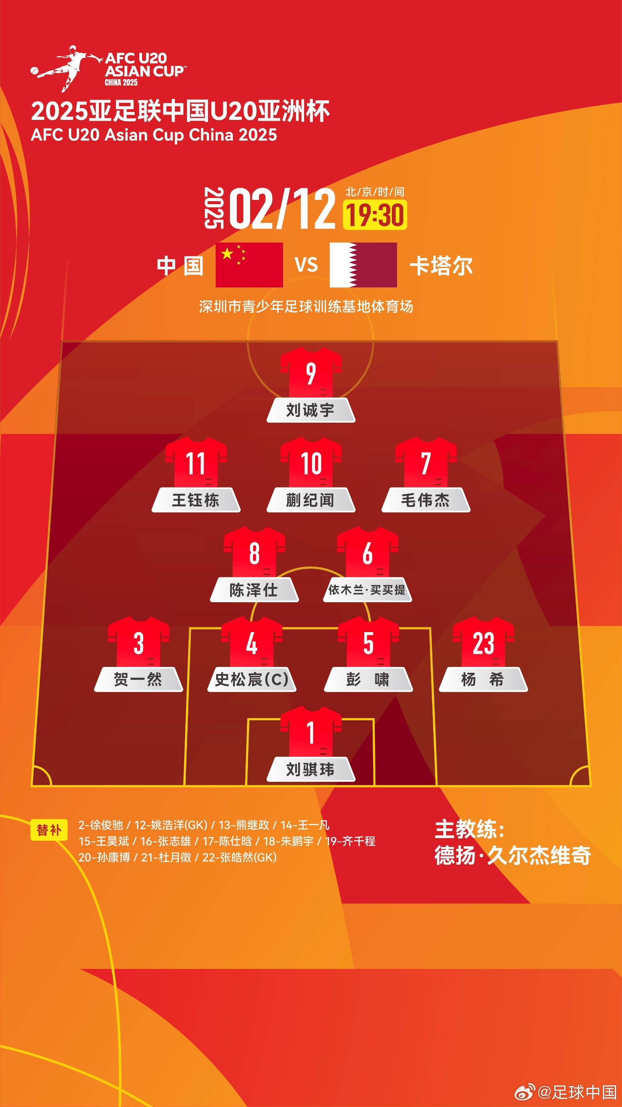 开云体育APP下载-足球联赛竞争激烈，球员实力角逐渐升级