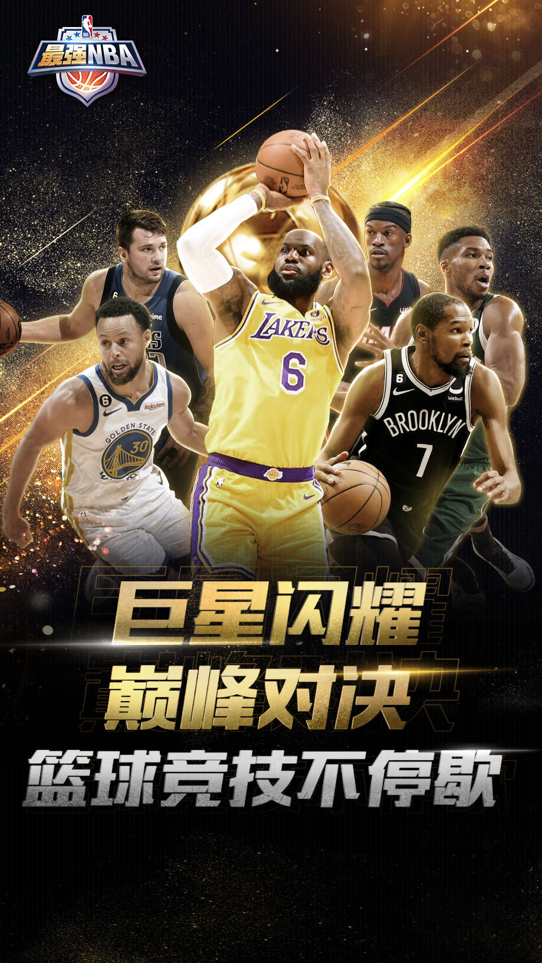 包含NBA季后赛即将打响神秘海报曝光的词条