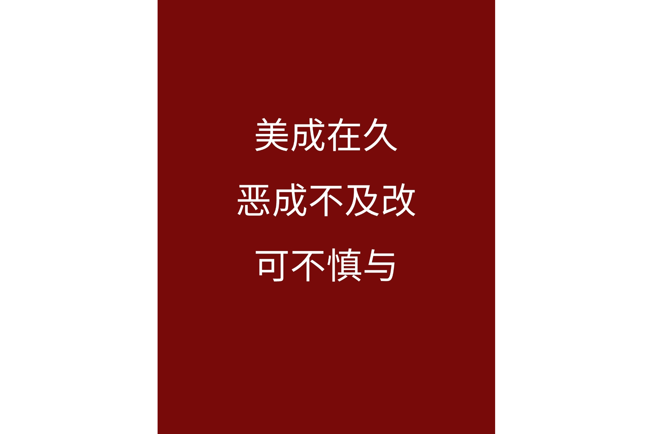 翻盘逆袭成为常态，最后时刻逆转激情演绎