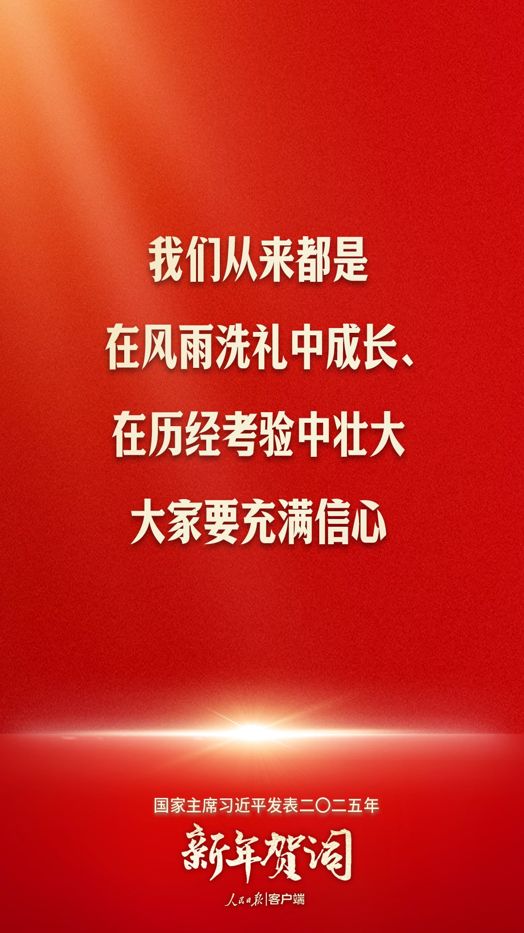 开云体育APP下载-包含不怕困难，球队百折不挠，夺得胜利的词条