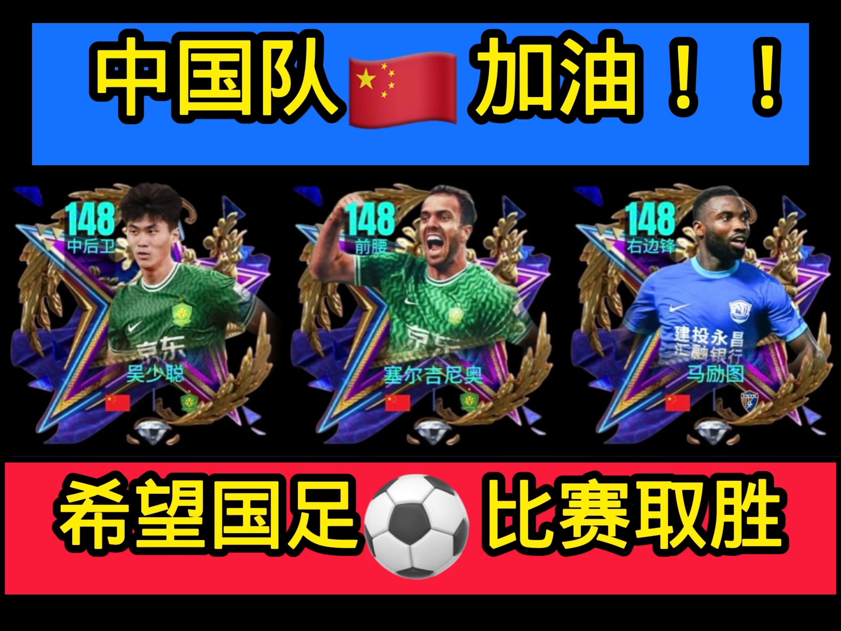 足球世界近期重大事件频发，最新报道详实报道