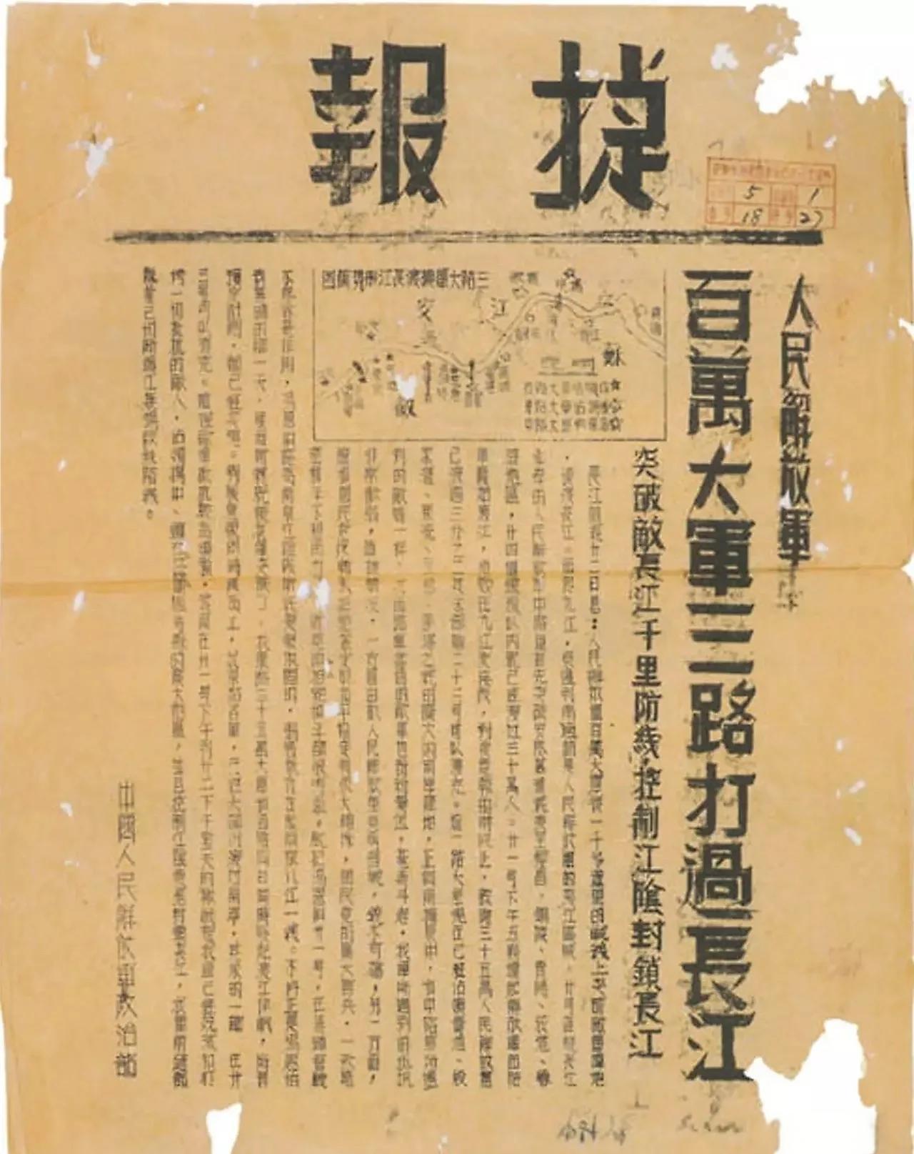 爆发战役：两支劲旅交锋谁能获胜？