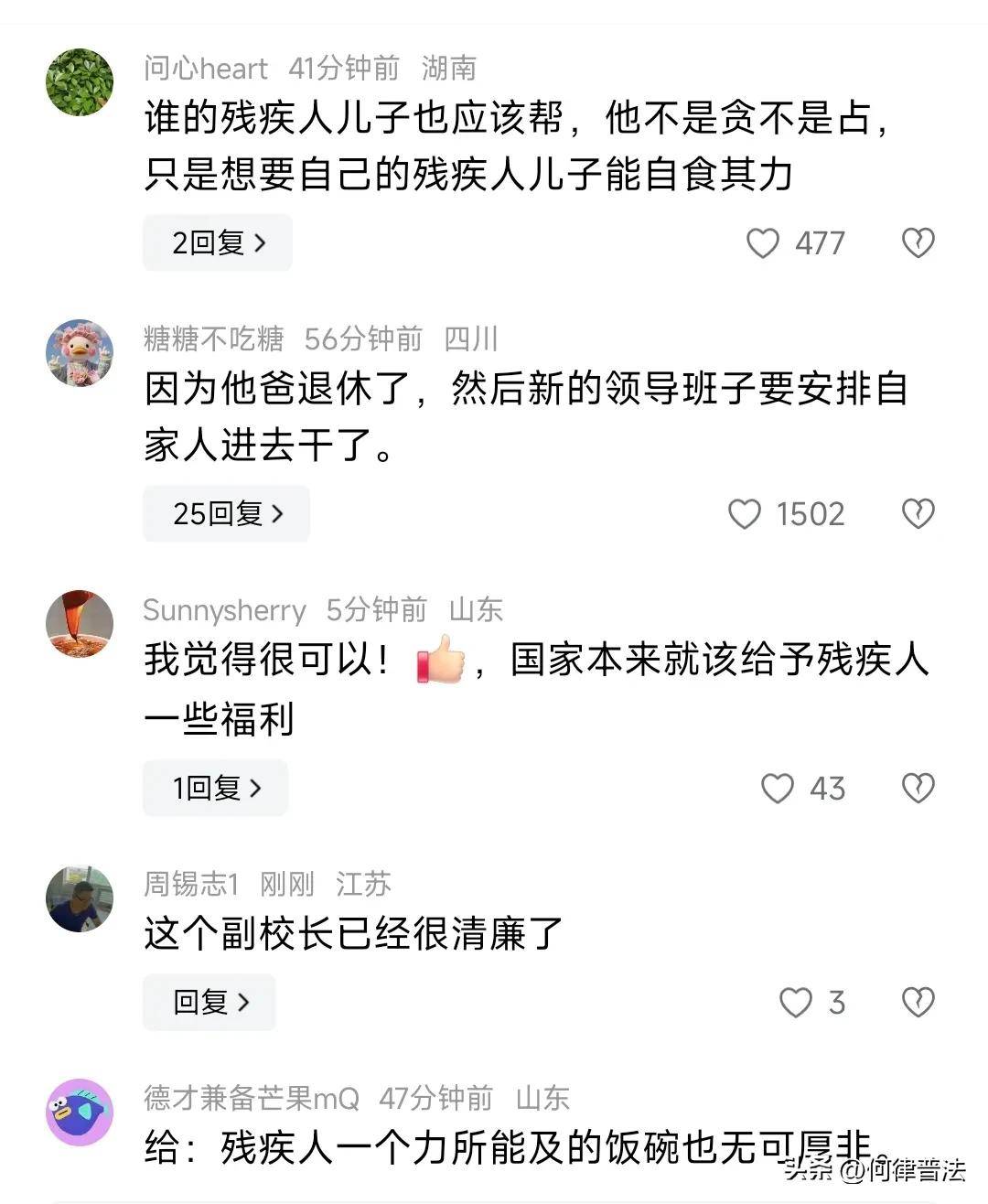 开云体育在线-江苏队痛失胜机，主场被四川逆转战败需反思