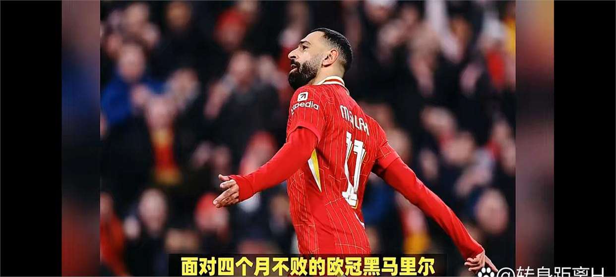 开云下载-南特客场逆转里尔，大喜过望