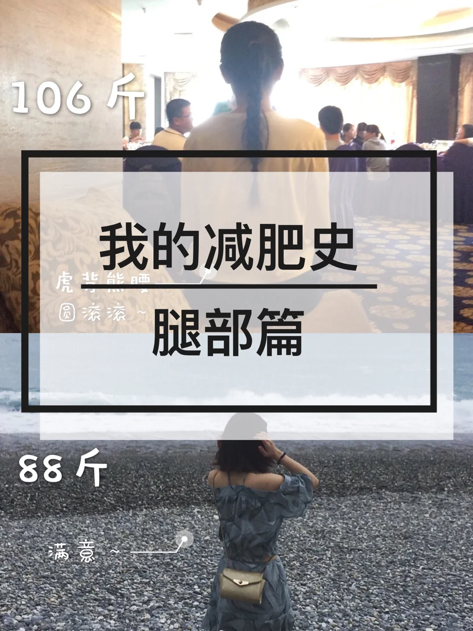 不放弃精神感染全队，逆袭取胜的简单介绍