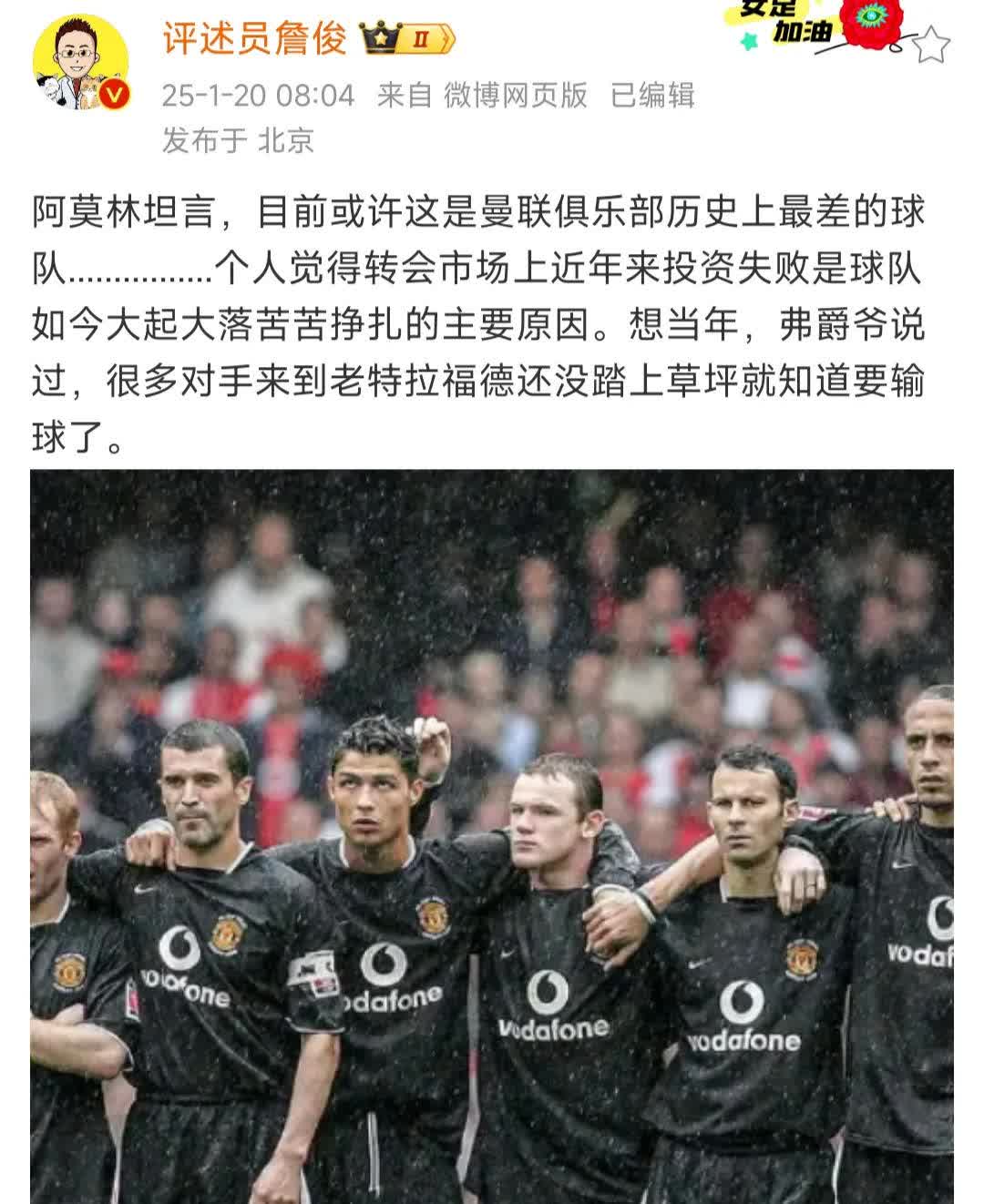 开云体育平台APP-曼联客场失利，积分榜后排徘徊