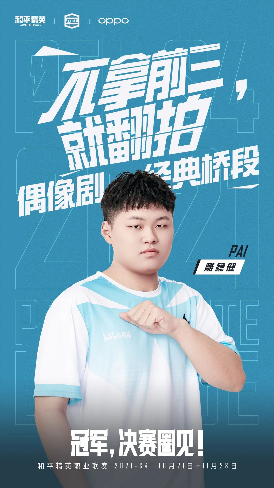 开云体育在线-关于射击决赛倒计时：谁将荣耀归属？的信息
