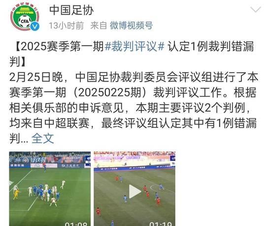 开云体育在线-关键战役，教练团队施展智慧