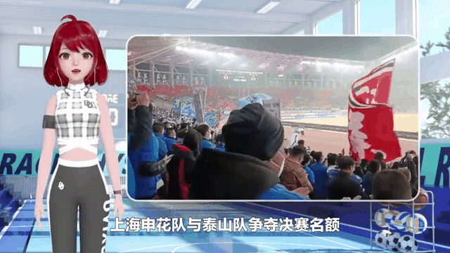 法罗群岛队战胜强敌，锁定淘汰赛名额的简单介绍