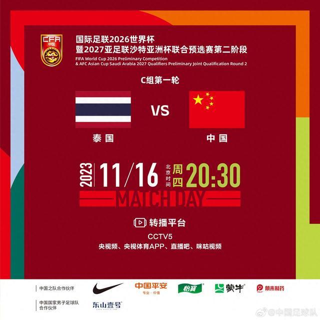 开云体育中国-包含泰国球队取得惊险胜利，晋级十六强的词条