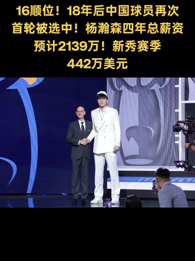 关于全球体育界热议的热门篮球大赛续写传奇的信息