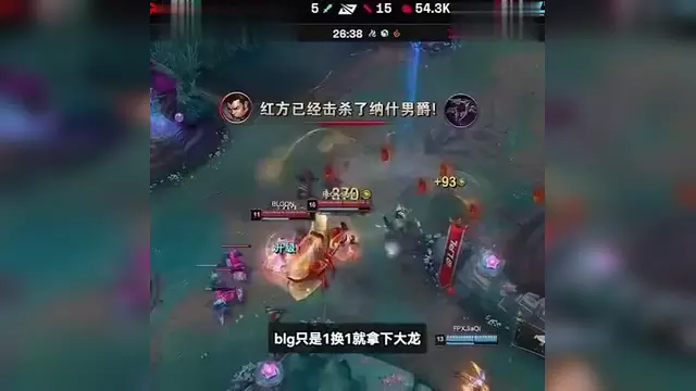 开云体育官方网站-FPX险胜MAD，Elk拿下关键大龙宿命之战小组赛，点燃全场激情