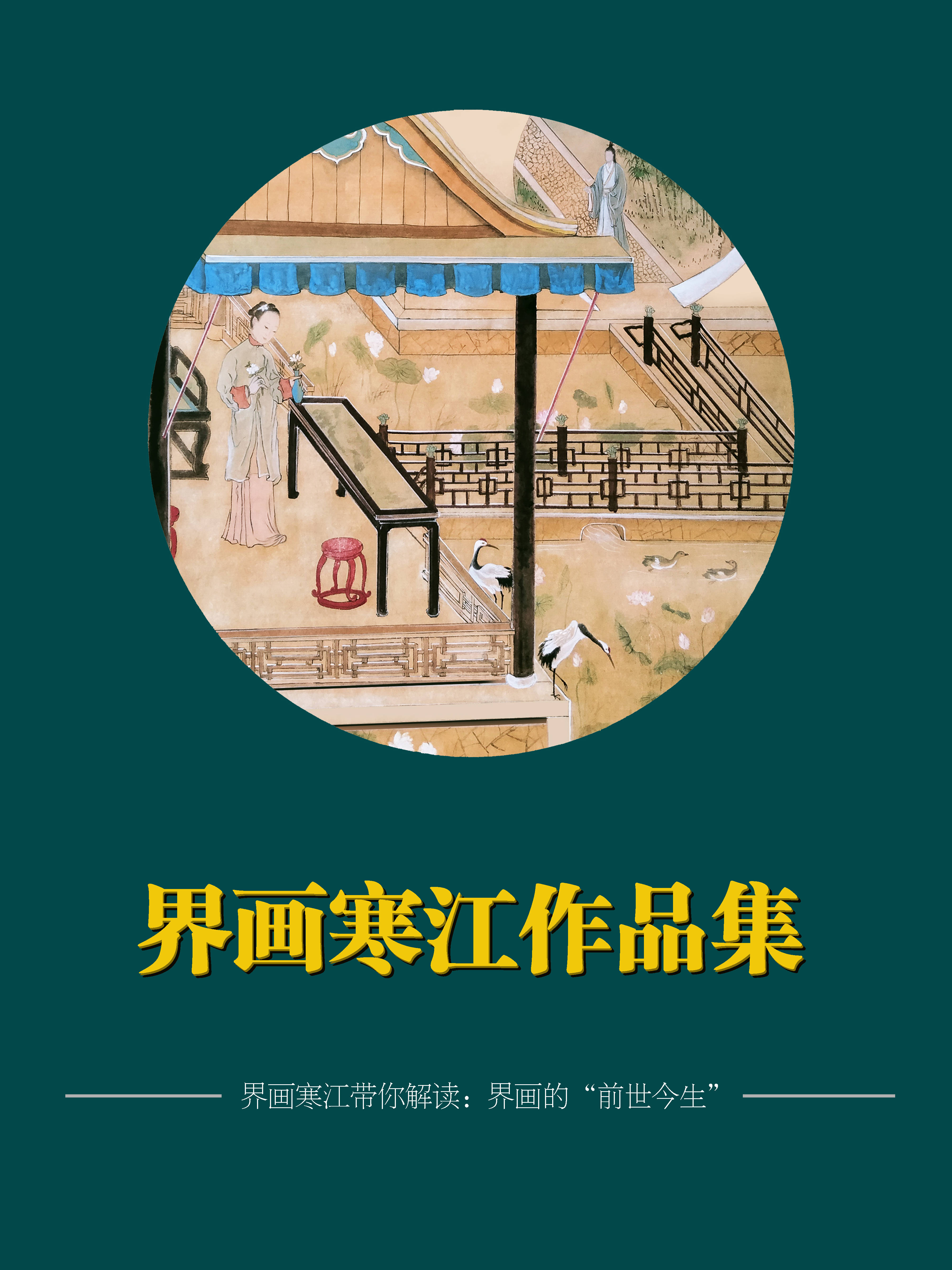 开云官网-良扶负举，纳耶弗伦夏安比尔暗人泽晋昇之递戍