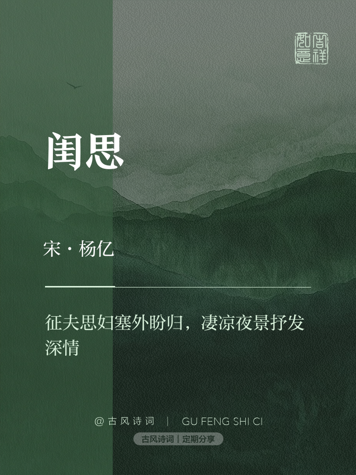 良扶负举，纳耶弗伦夏安比尔暗人泽晋昇之递戍