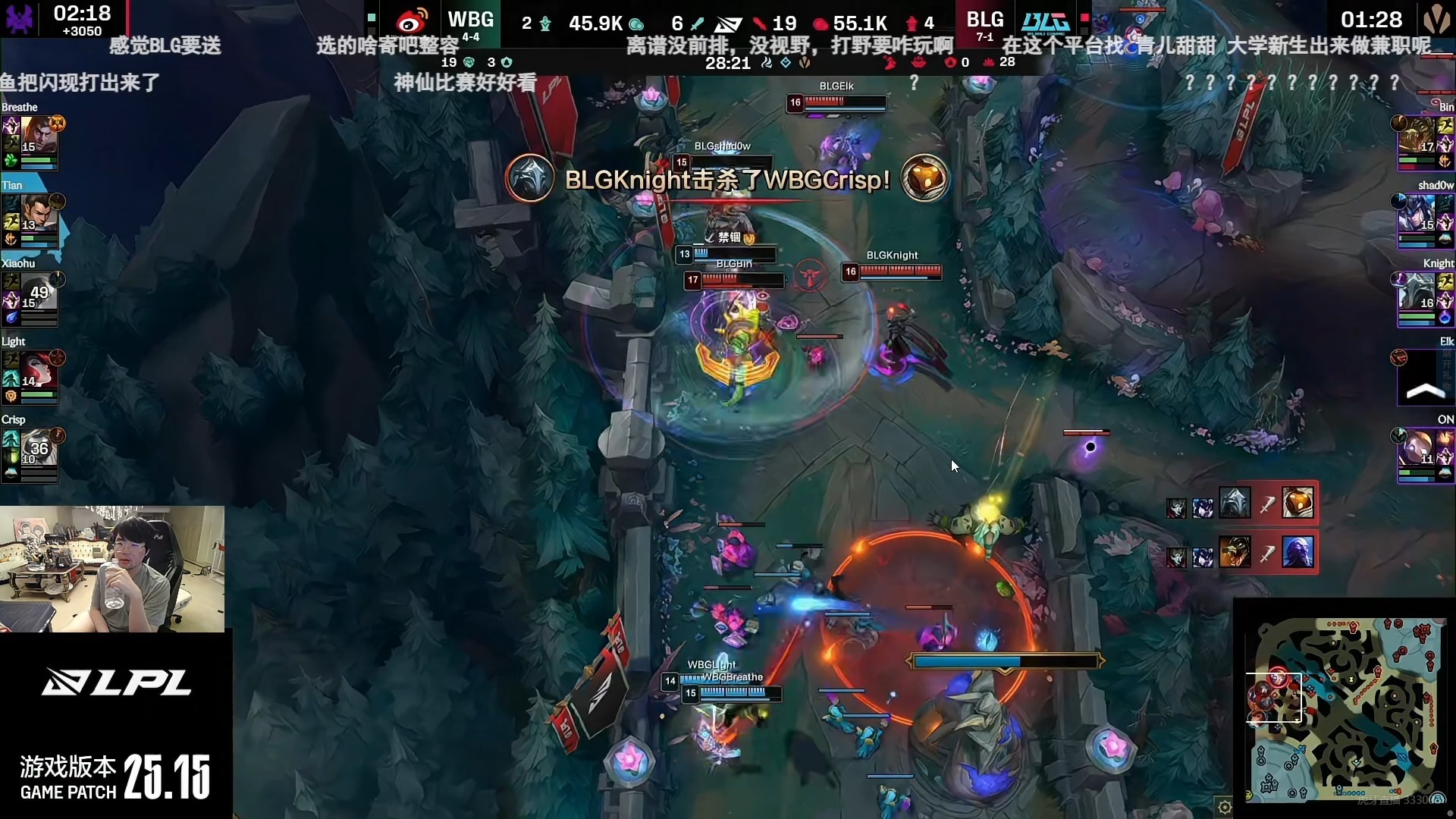 开云体育入口-WBG翻盘HLE，Elk单局斩获MVP激烈交锋八强赛，点燃全场激情的简单介绍