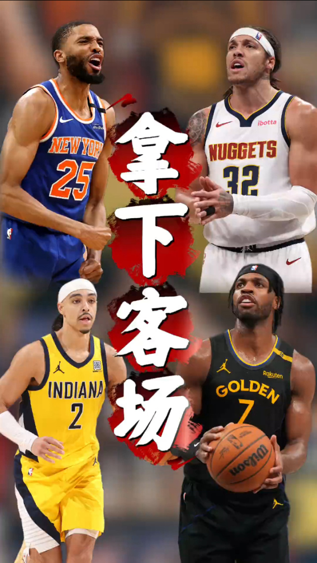 开云体育官方网站-沃尔发威！奇才击败尼克斯，豪取三连胜