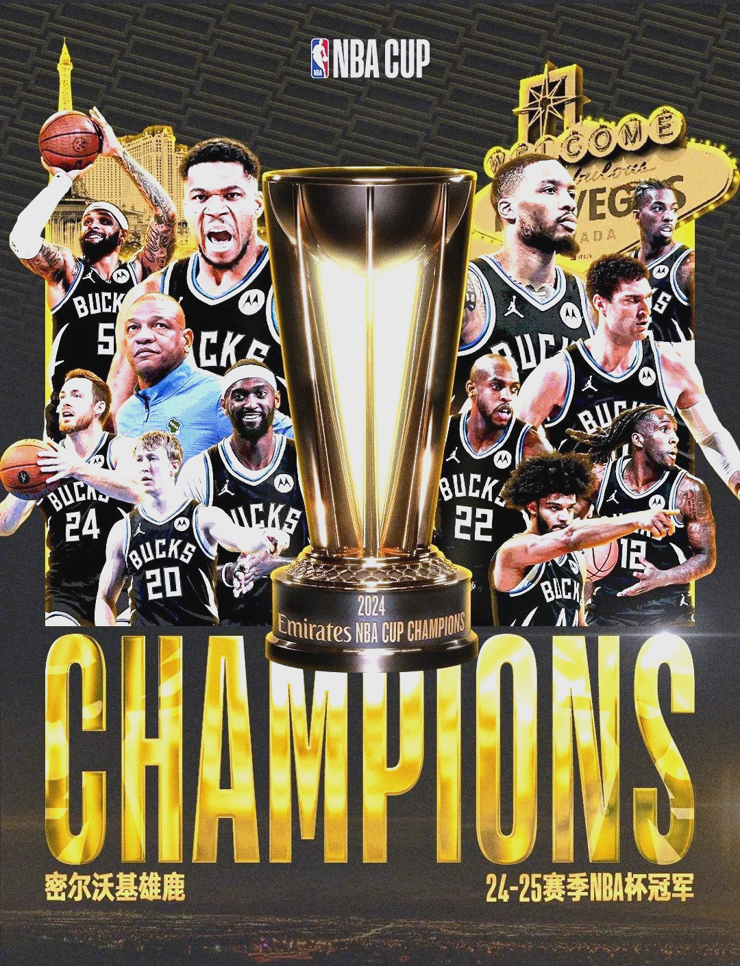 开云体育在线-雄鹿队击败爵士队，继续领跑东部榜首