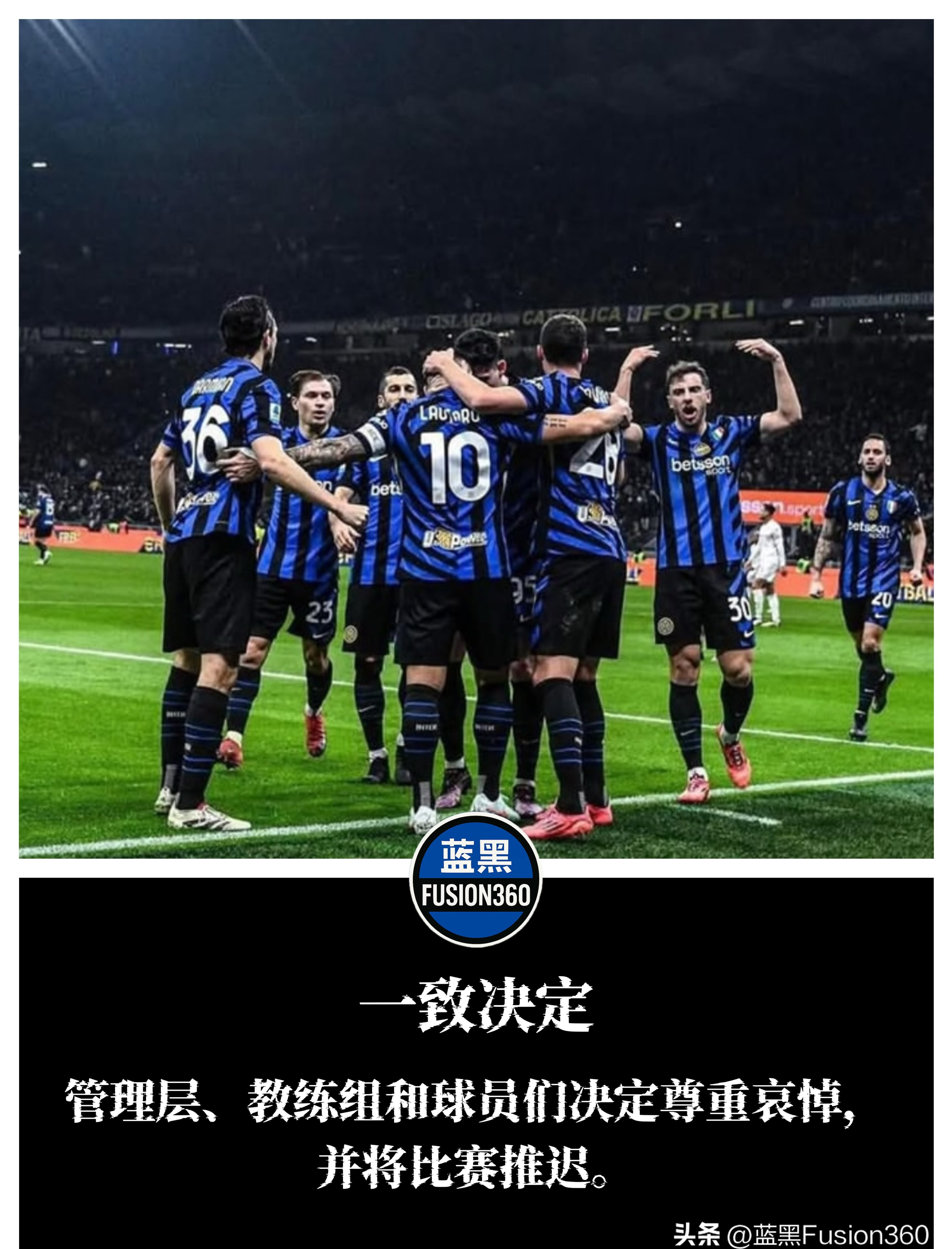 开云体育平台APP-切尔西与国际米兰对决，矛盾激化的简单介绍