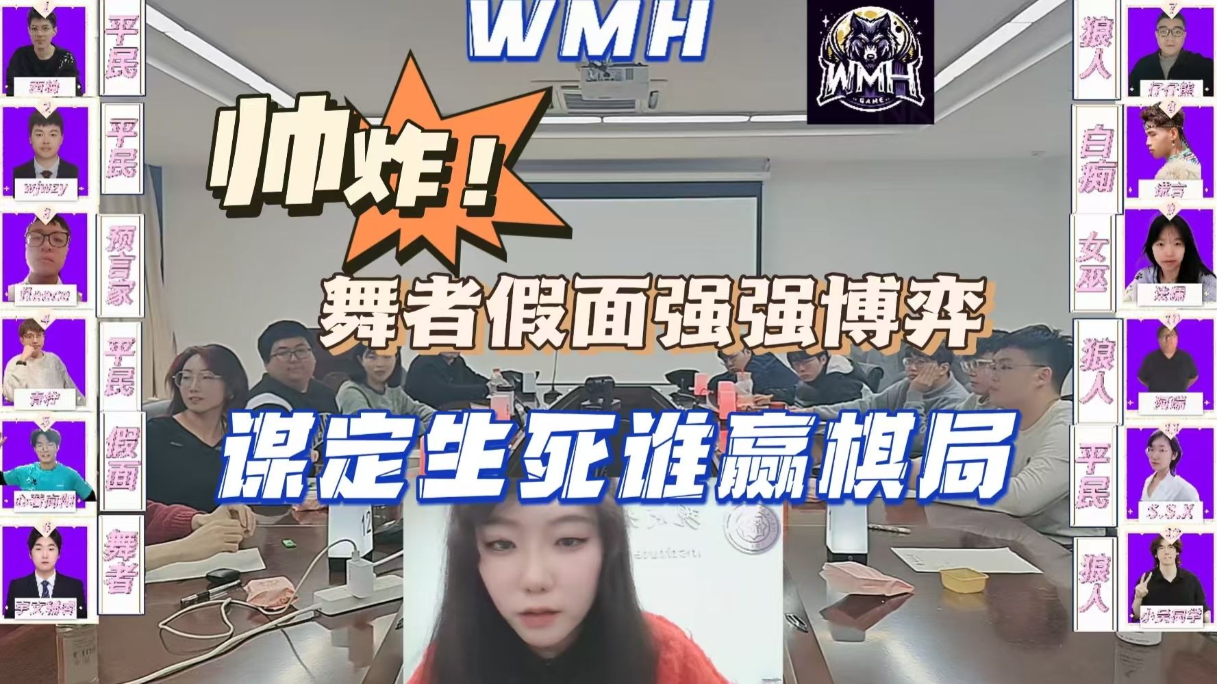 MAD力克DFM，Tarzan极限生还后反打宿敌对决半决赛，让粉丝疯狂欢呼