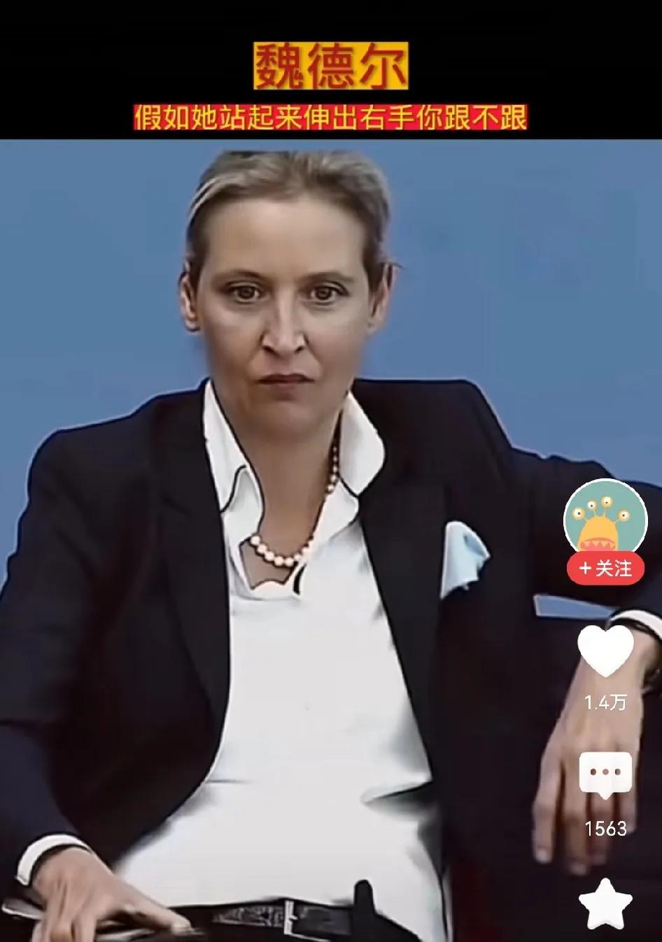 德国足坛新星崛起，成就夺冠路上的新英雄