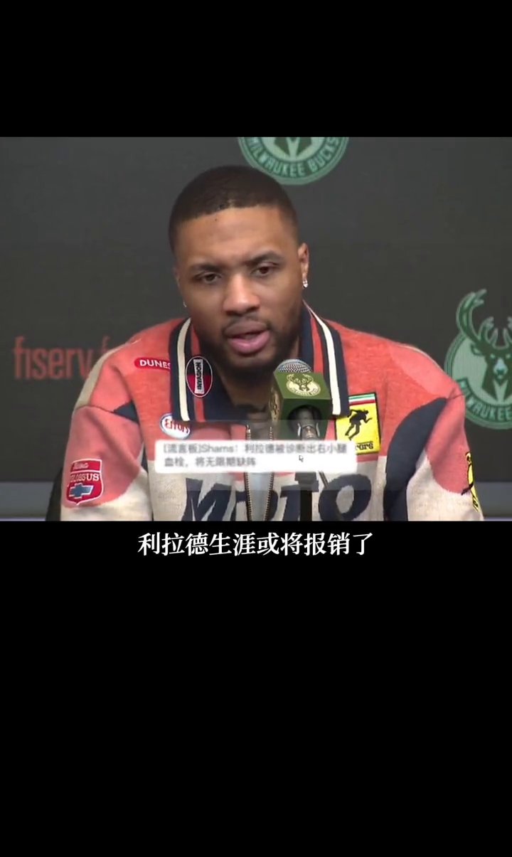 开云官网-开拓者主场大胜活塞，利拉德全场命中率高达70%